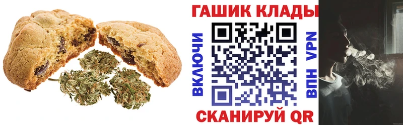 Cannafood конопля  mega tor  Великий Новгород 