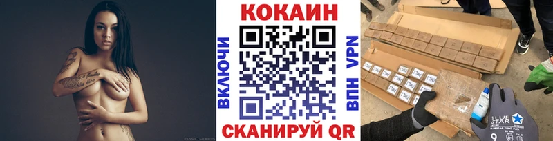 Cocaine 98% Великий Новгород