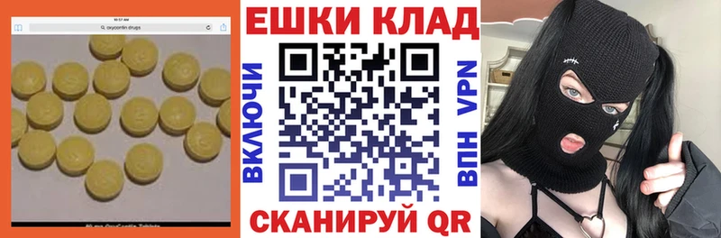 mega ссылка Великий Новгород Экстази 99% где найти наркотики