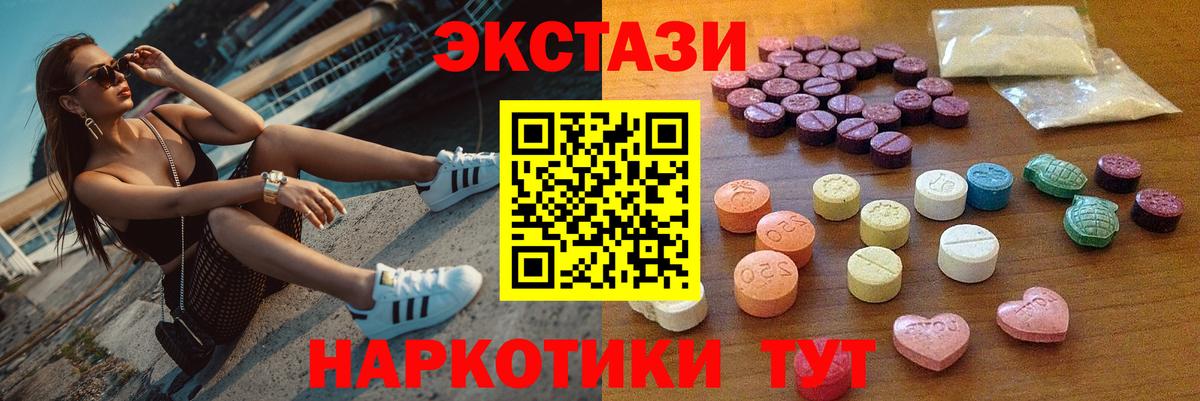 ЭКСТАЗИ louis Vuitton Великий Новгород