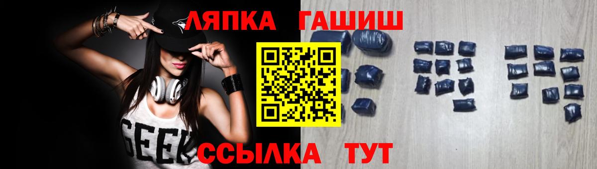 ГАШИШ индика сатива Великий Новгород