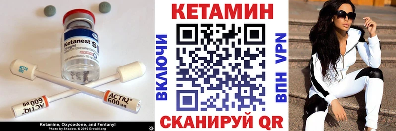 КЕТАМИН ketamine  где можно купить   Великий Новгород 