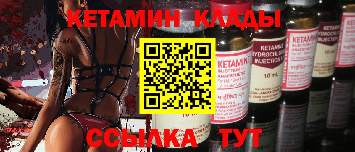 Великий Новгород    ТОР  shop состав  Кетамин VHQ  Вход с VPN 