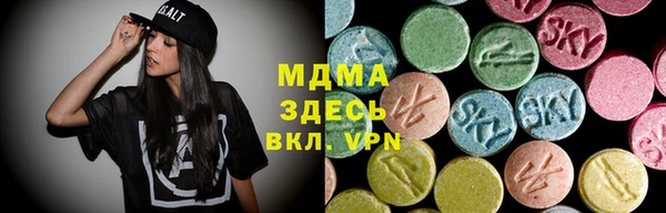 амфетамин Абдулино