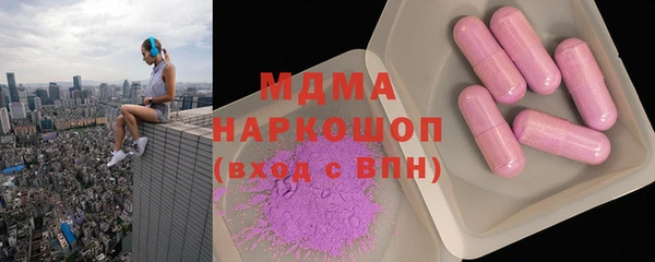 бутик Протвино