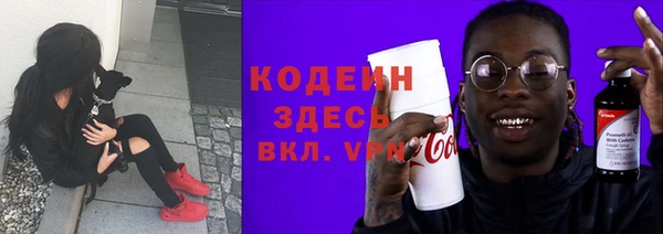 амфетамин Абдулино