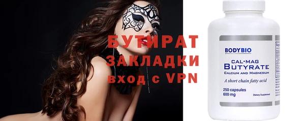 амфетамин Абдулино