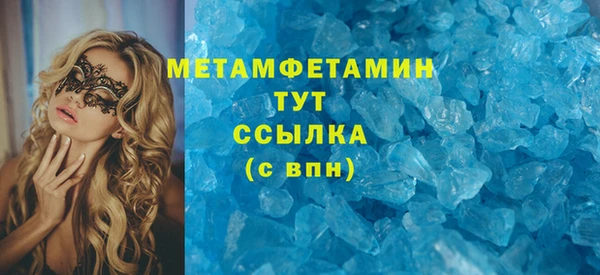 кокаин колумбия Абаза