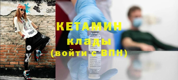 амфетамин Абдулино