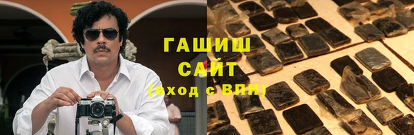 стафф Пролетарск