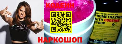 спиды Гулькевичи