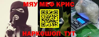 спиды Гулькевичи