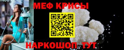 спиды Гулькевичи