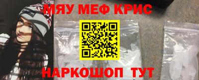 меф VHQ Гудермес