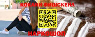 спиды Гулькевичи