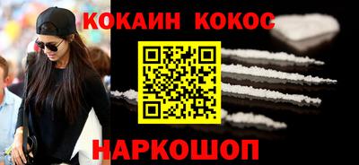 спиды Гулькевичи