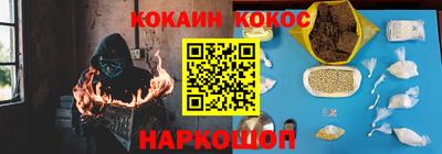 спиды Гулькевичи
