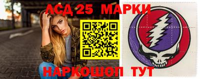 спиды Гулькевичи