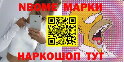 меф VHQ Гудермес