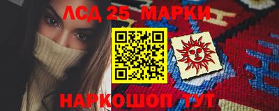 спиды Гулькевичи