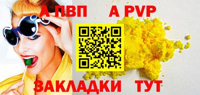 спиды Гулькевичи