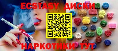 спиды Гулькевичи