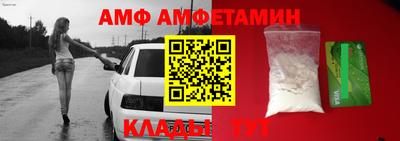 меф VHQ Гудермес
