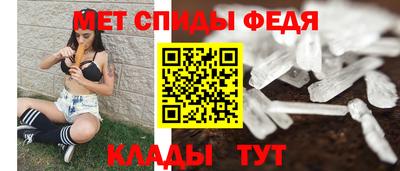 спиды Гулькевичи
