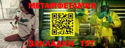 меф VHQ Гудермес