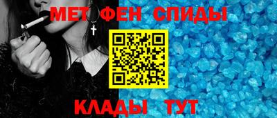 спиды Гулькевичи