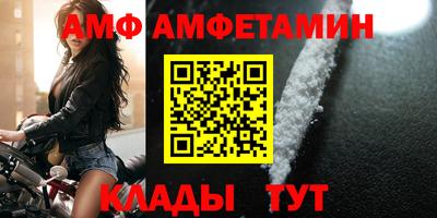 спиды Гулькевичи