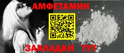ECSTASY Гуково