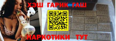 ECSTASY Гуково