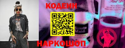 спиды Гулькевичи