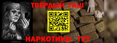 ECSTASY Гуково