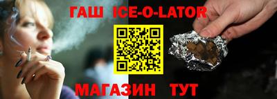меф VHQ Гудермес