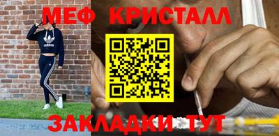 меф VHQ Гудермес
