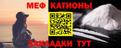 меф VHQ Гудермес