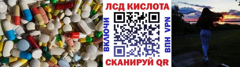 LSD-25 экстази ecstasy  mega вход  Великий Новгород  купить  сайты 