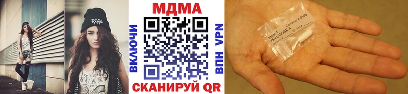 blacksprut маркетплейс  Великий Новгород  MDMA crystal  где найти  