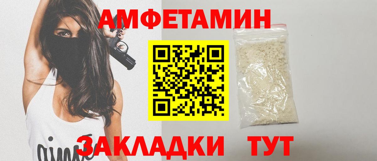 Великий Новгород  Метамфетамин кристалл  Метамфетамин кристалл  Вход с VPN 